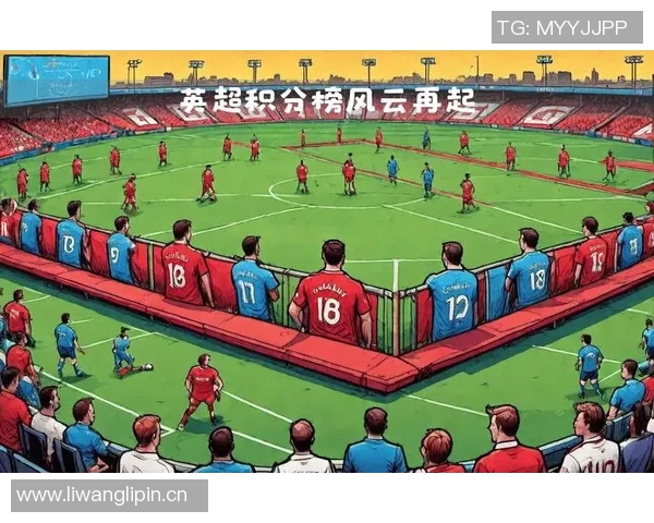 英超球队最高积分：英超历史上积分最高的球队与赛季回顾