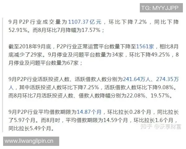 英超球队分成：英超球队收入的分配与商业模式