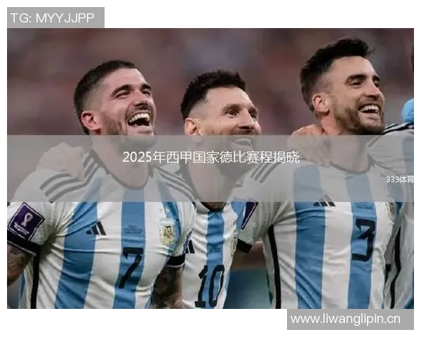 西甲联赛是哪个台：西甲联赛的官方转播台与播放渠道